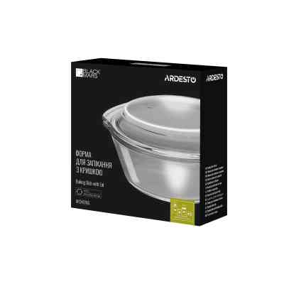 Форма для выпечки Ardesto Black Mars Cover Round 2 л (AR2407BG) Винница
