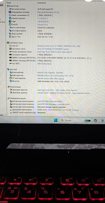 Игровой ноутбук ASUS TUF Gaming Киев - изображение 1