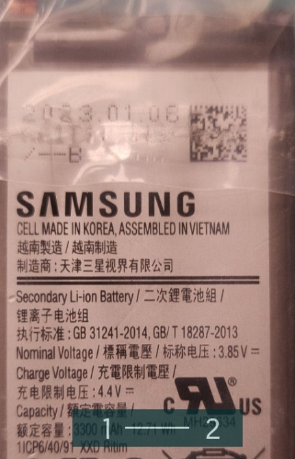 Батарея Samsung EB-BN950ABE Київ - фото 2