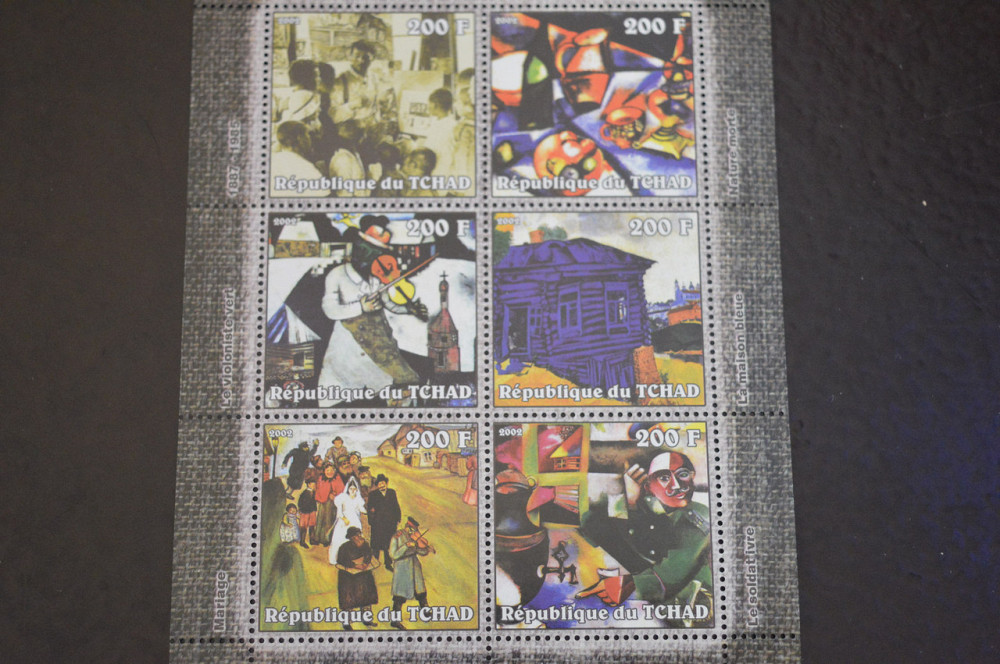 Чад. Искуство. Личности. Блок. 2002 год (В-8) Полтава - изображение 1