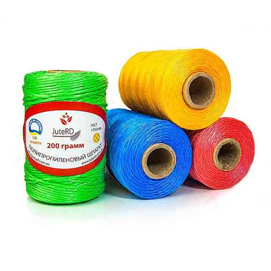 Нитка теплична поліпропілен 200г Харків