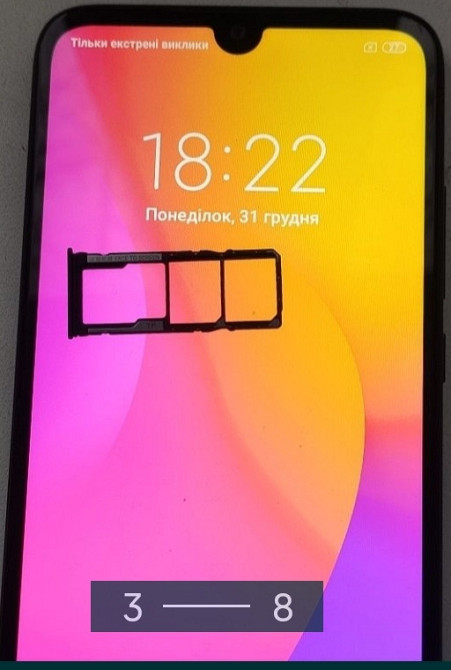 Телефон: Продам Redmi 7 Київ - фото 3
