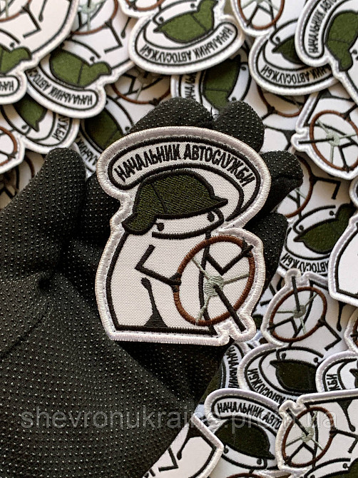 Шеврон флорк военный водитель (Форма контурная. На липучке) Размер 8x6.5см Киев - изображение 6