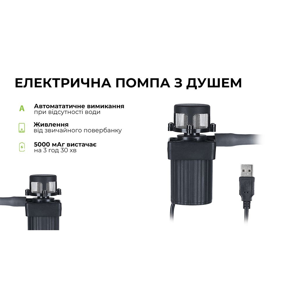 Душ кемпінговий з нагріванням води BRS-93 Київ - фото 14