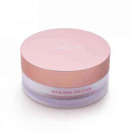 Гидрогелевые патчи стандартного размера Pomegranate and Ruby Hydrogel Eye Patch BeauuGreen 60 шт Киев