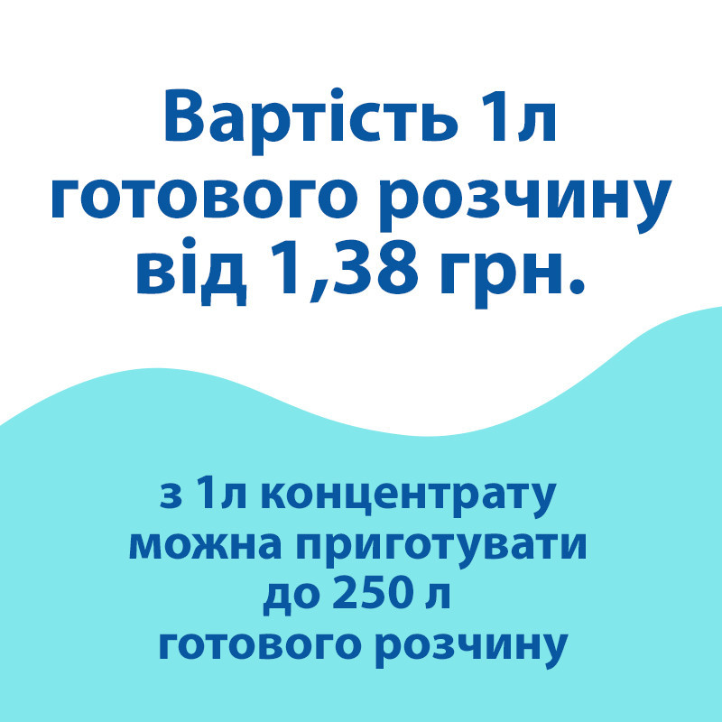 Uni-2 (5 кг) нейтральний пінний мийний засіб, концентрат Павлоград - фото 2