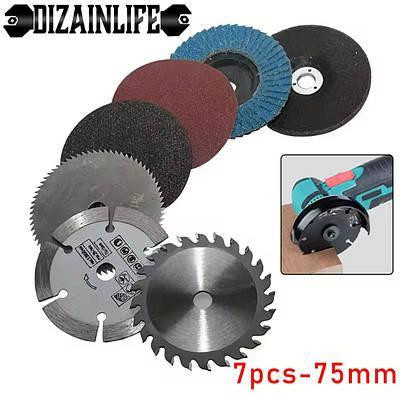 Набір дисків для міні болгарки 7шт Харків - фото 1