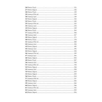 Книга Споріднена душа - Саллі Гепворт Видавництво РМ (9786178373733) Вінниця