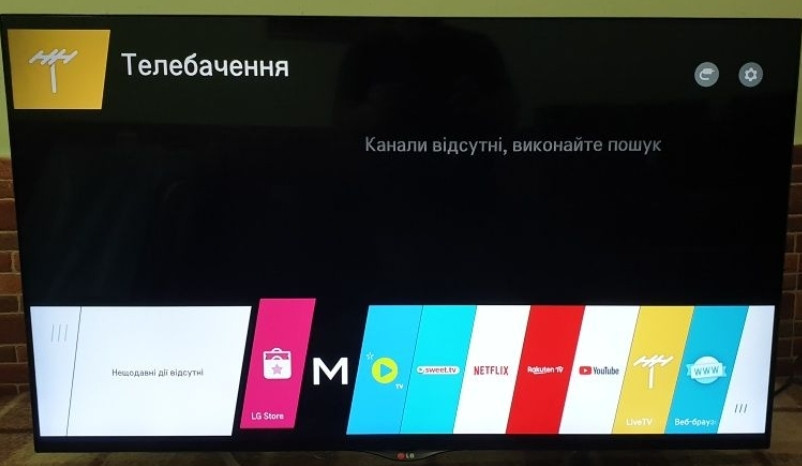 Телевизор: LG 49