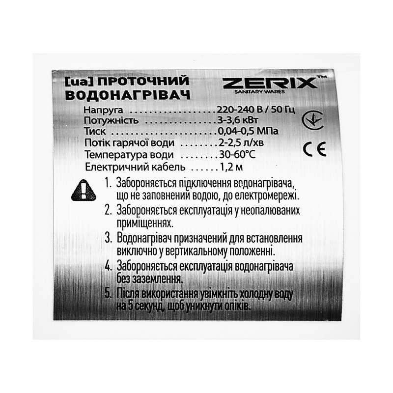 Водонагрівач НАСТІННИЙ 3,3 kW проточний ZERIX ELW22-W (зі шлангом та лійкою) Київ - фото 6