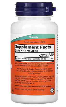 Піколінат цинку (Zinc Picolinate), Now Foods, 50 мг 60 капсул Київ