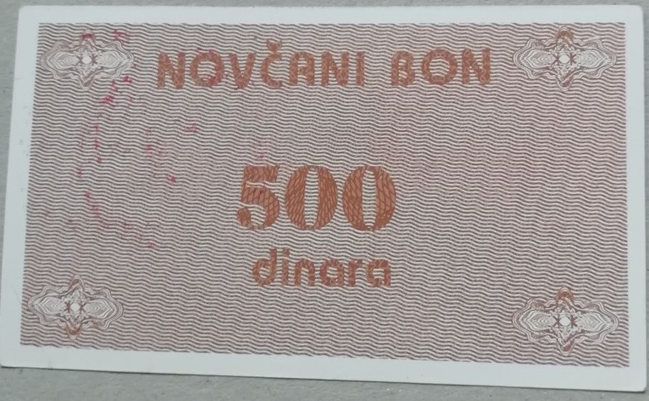 Боснія та Герцоговина / Босния и Герцоговина /Bosnia and Herzegovina 500 Dinara 1992 Pick 49а UNС Полтава - изображение 1