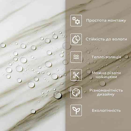 Самоклеящаяся настенная плитка в рулоне Киев