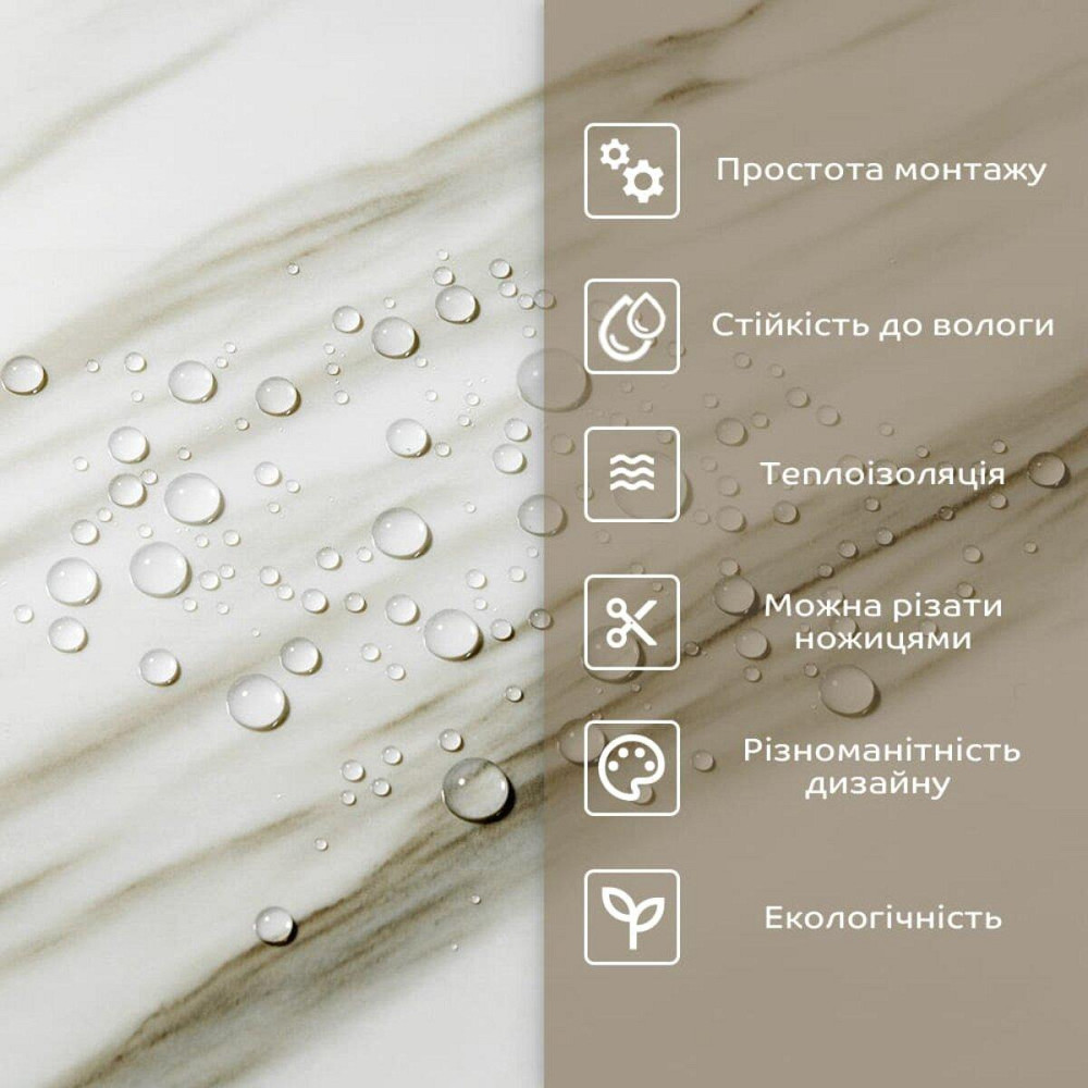 Самоклеящаяся настенная плитка в рулоне Киев - изображение 6