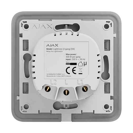 Реле Ajax LightCore (2-gang) для двоклавішного вимикача Київ