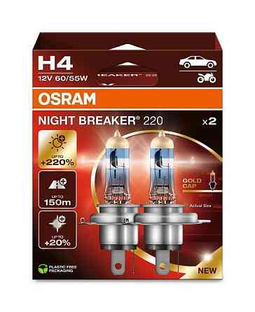 Osram Night Breaker 200 H4 64193NB200-2HB – Галогенна лампа з надпотужним світлом (12V, 60/55W, набір 2шт) Ковель