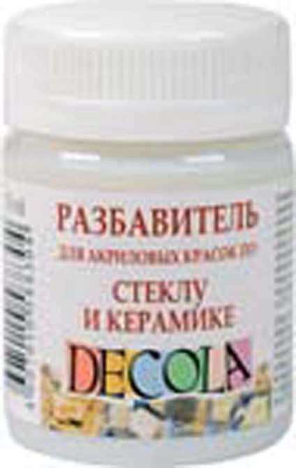 Розчинник для акрилових фарб"Професійна" 352192 по склу та кераміці 50мл, шт Київ - фото 1