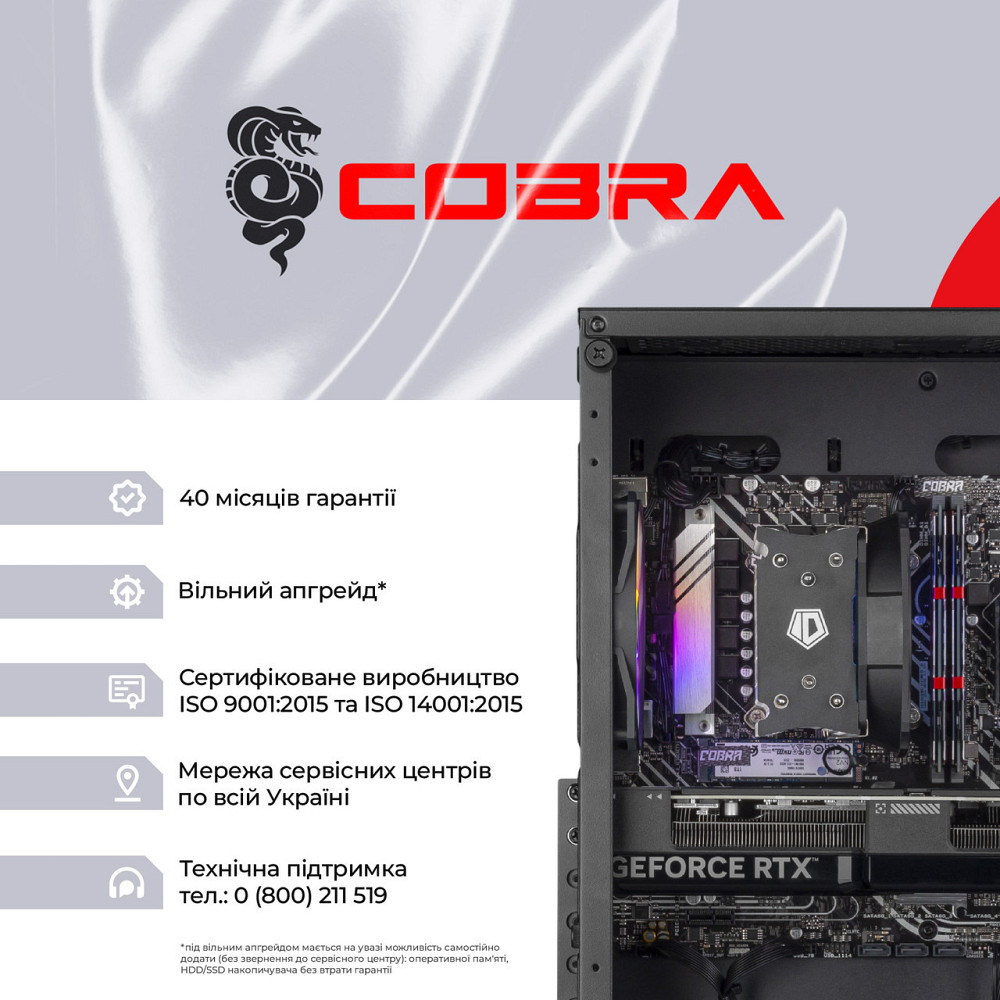 Персональний комп'ютер COBRA Advanced (I144F.32.S1.56.25312) ( 18170 ) Харків - фото 8