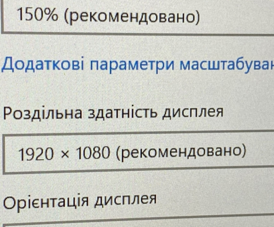 Ноутбук: DELL Latitude E7440 ,1920x1080 TN i5-4310U 4Gb 128Gb. SSD. Киев - изображение 7