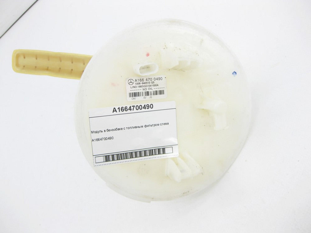 Mercedes-Benz  A1664700490 Модуль паливного фільтра лівий бензин R-class short W251 ML/GLE W166 GLE Coupe C292 GL/GLS X166 R-class long V251 Одеса - фото 5
