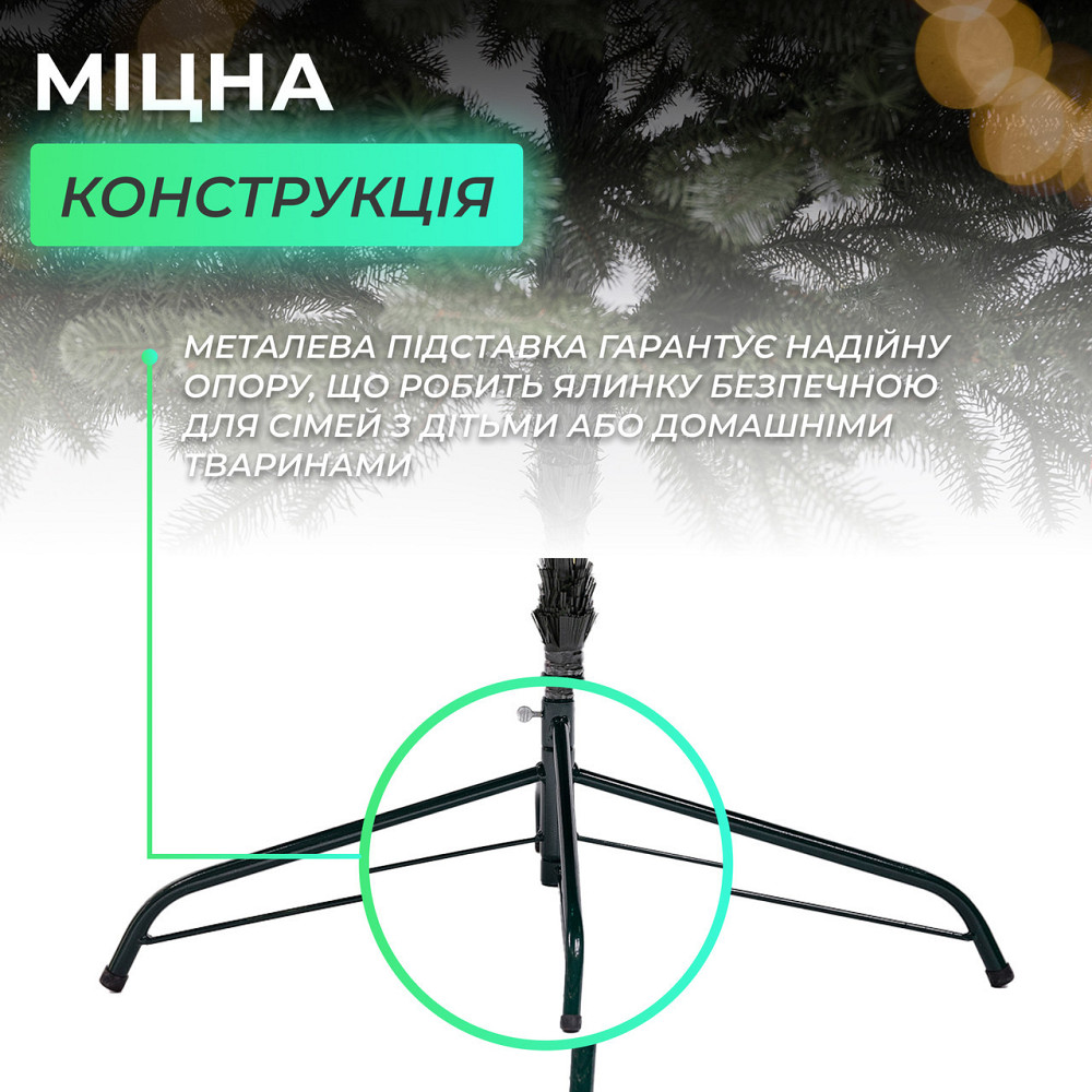 Лита штучна ялинка 1.8 м зелена, новорічна ялинка Карпатська V18 ялинка штучна реалістична Преміум KOS-KARPGR18 Київ - фото 3