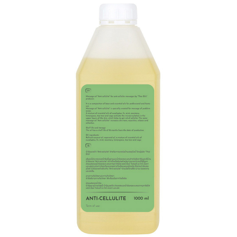 Професійна масажна олія "Anti-cellulite" 1 літр (Антицелюлітна) для масажу Київ - фото 2