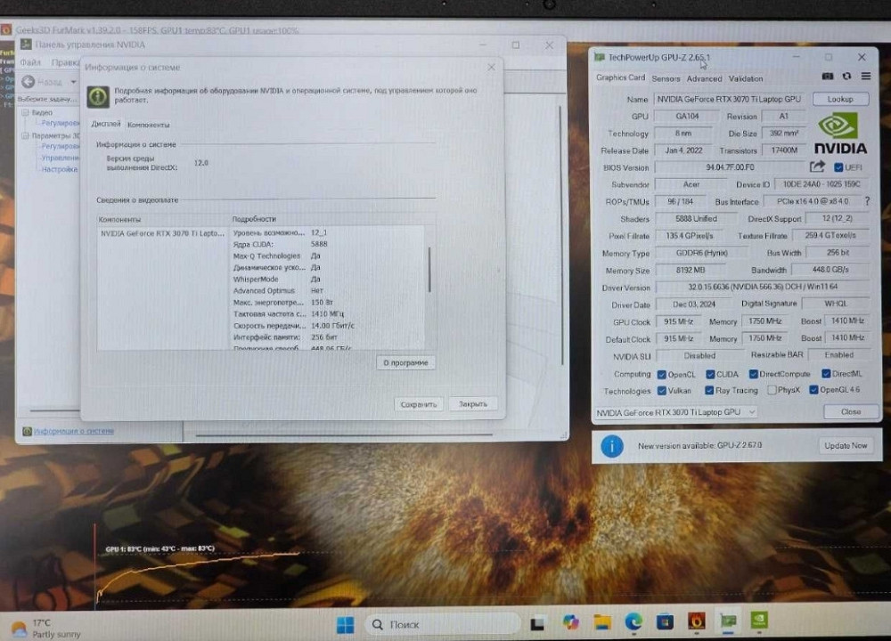Ігровий Acer Nitro RTX 3070TI 150W! Core i5-12500h, 16gb, 512gb. Ідеал. Харків - фото 4