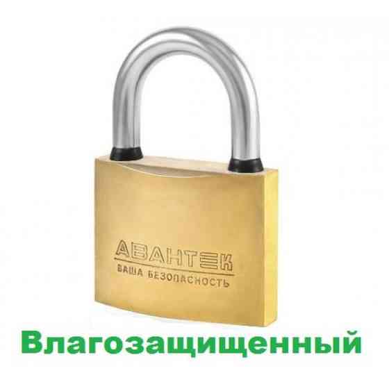Замок навісний АВАНТЕК Хрест Н464 (40мм) Харків