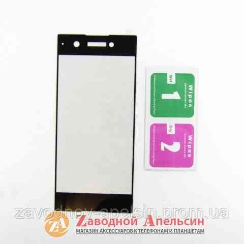 Защитное стекло Sony Xperia XA-1 G3112 Glass full Одесса