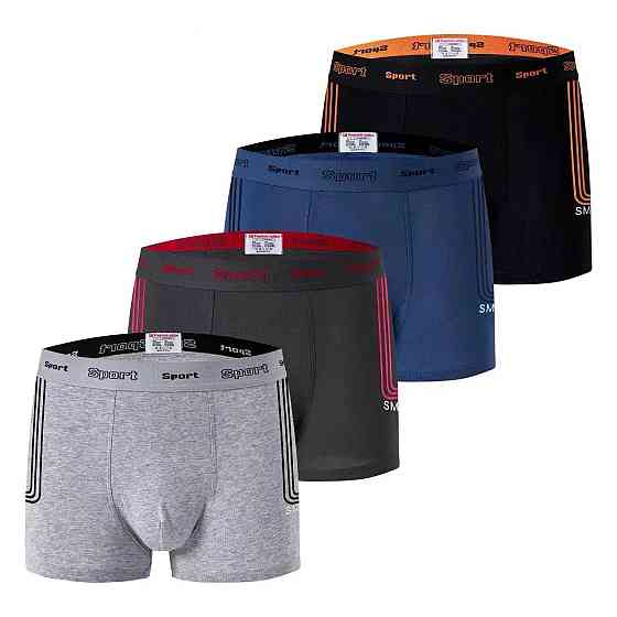 Чоловічі боксери труси Сірий XXL Харків