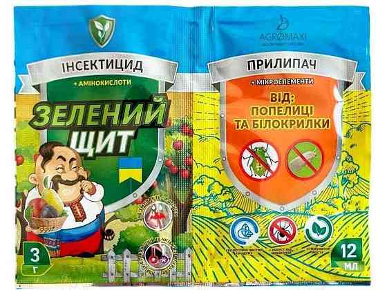Інсектицид 3мл10мл Зелений щит Від Тлі та білокрилки Прилипач ТМ АГРОМАКСІ Київ