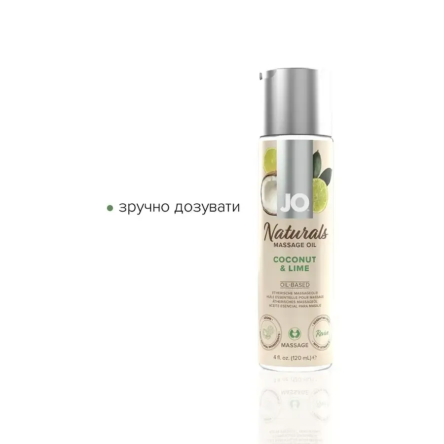 Масажна олія System JO Naturals Massage Oil Coconut&Lime з натуральними ефірними оліями 120мл Львів - фото 3