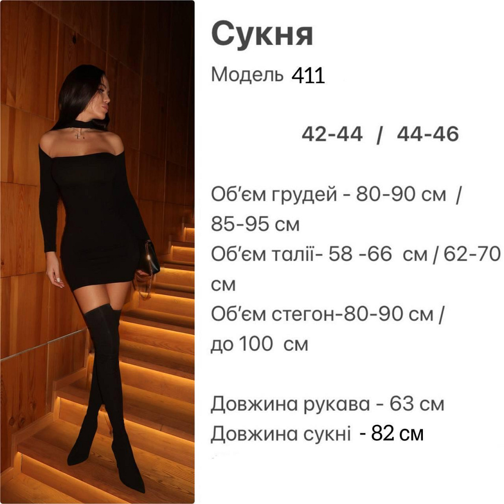 Жіноча приваблива міні сукня з чокером віскоза Одеса - фото 2