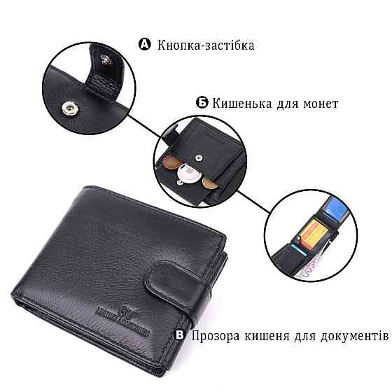 Качественный горизонтальный бумажник из натуральной кожи ST Leather 22455 Черный Киев