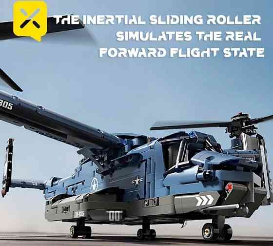 Конструктор великий вертоліт літак 1486 деталей Lego Toylinx. Харків