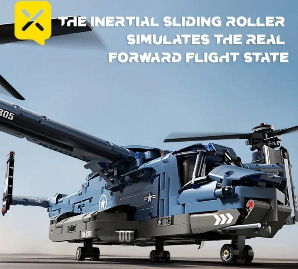 Конструктор великий вертоліт літак 1486 деталей Lego Toylinx. Харків - фото 5