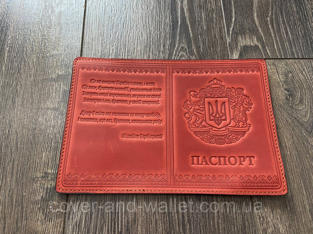 Патріотична жіноча обкладинка на паспорт України червоного кольору ST Leather Київ - фото 7