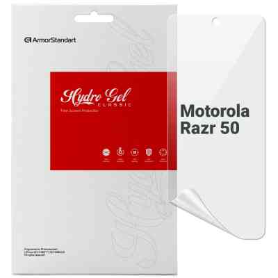 Плівка захисна Armorstandart Motorola Razr 50 (ARM80030) Вінниця