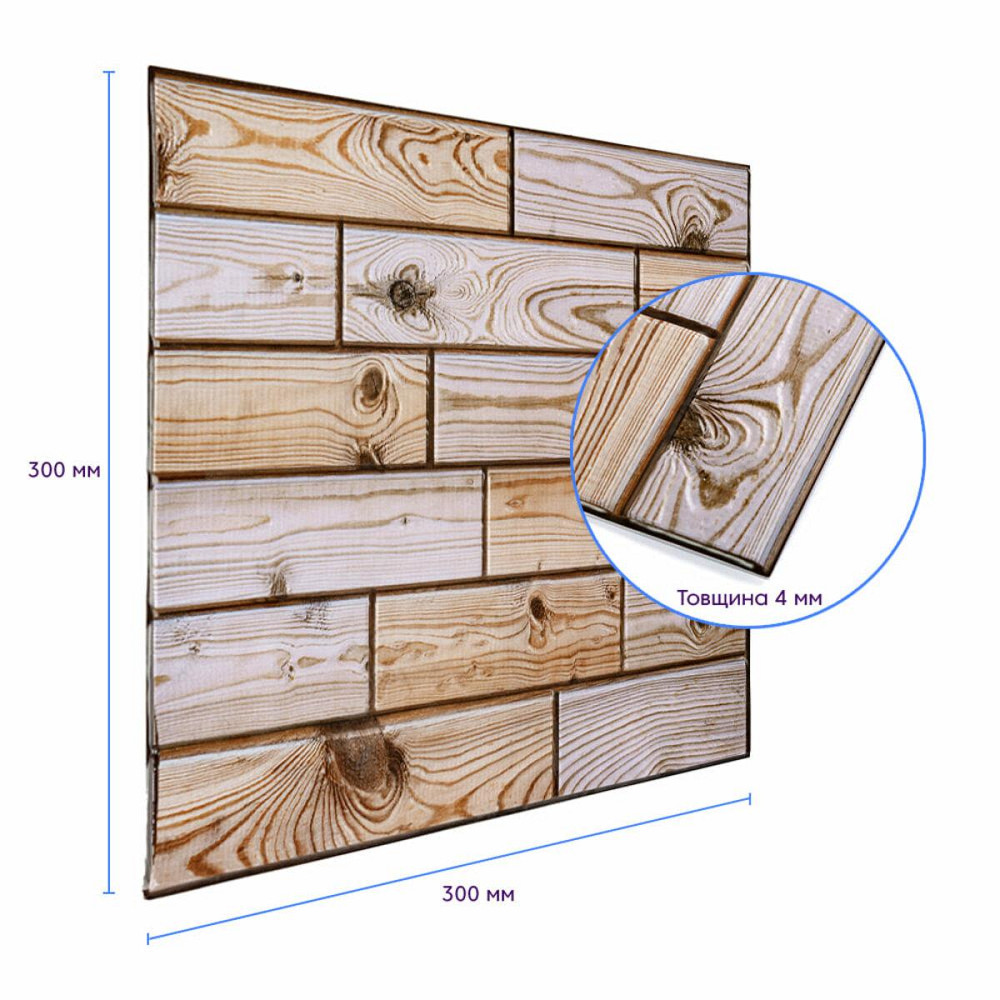 Декоративная ПВХ плитка на самоклейке 300х300х4мм Карамельная, цена за 1 шт. (СПП-606) SW-00001133 Киев - изображение 3