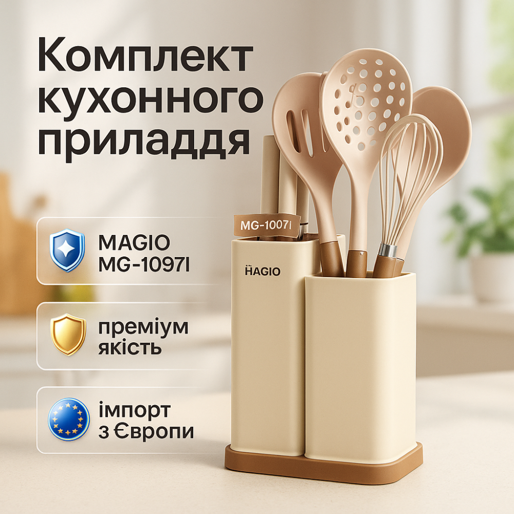 Силиконовые аксессуары для кухни, Предметы кухонной утвари, Наборы поварешек для кухни GE-65 Львов - изображение 16