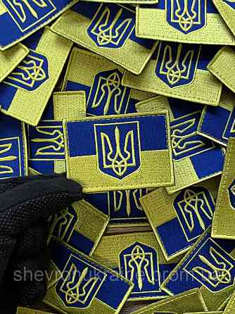 Шеврон Флаг Украины с гербом (Форма прямоугольная. На липучке) Размер 5x7см Киев