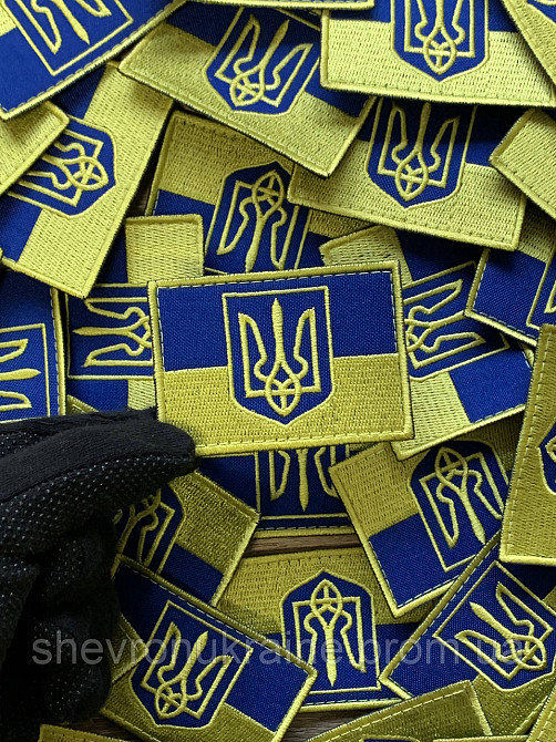 Шеврон Прапор України з гербом (Форма прямокутна. На липучці) Розмір 5x7см Київ - фото 5