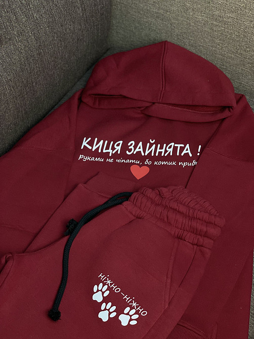 Костюм бордовий - "Киця зайнята! Руками не чіпати, бо котик приб'є" Чернівці - фото 3
