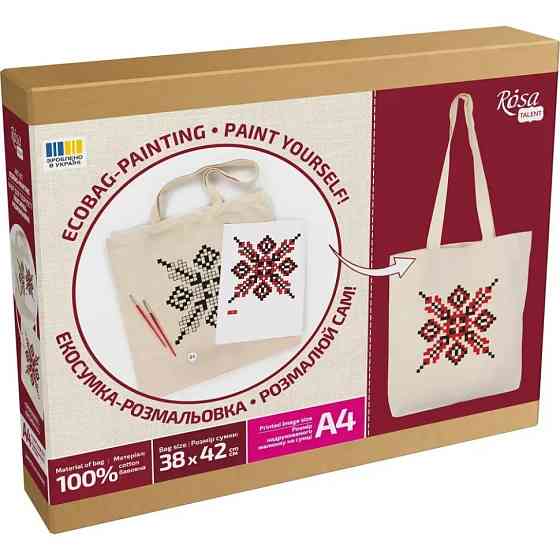 Набор для творчества экосумка-раскраска 