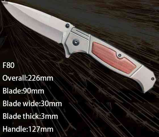 Нож складной Browning F80, 422 Днепр