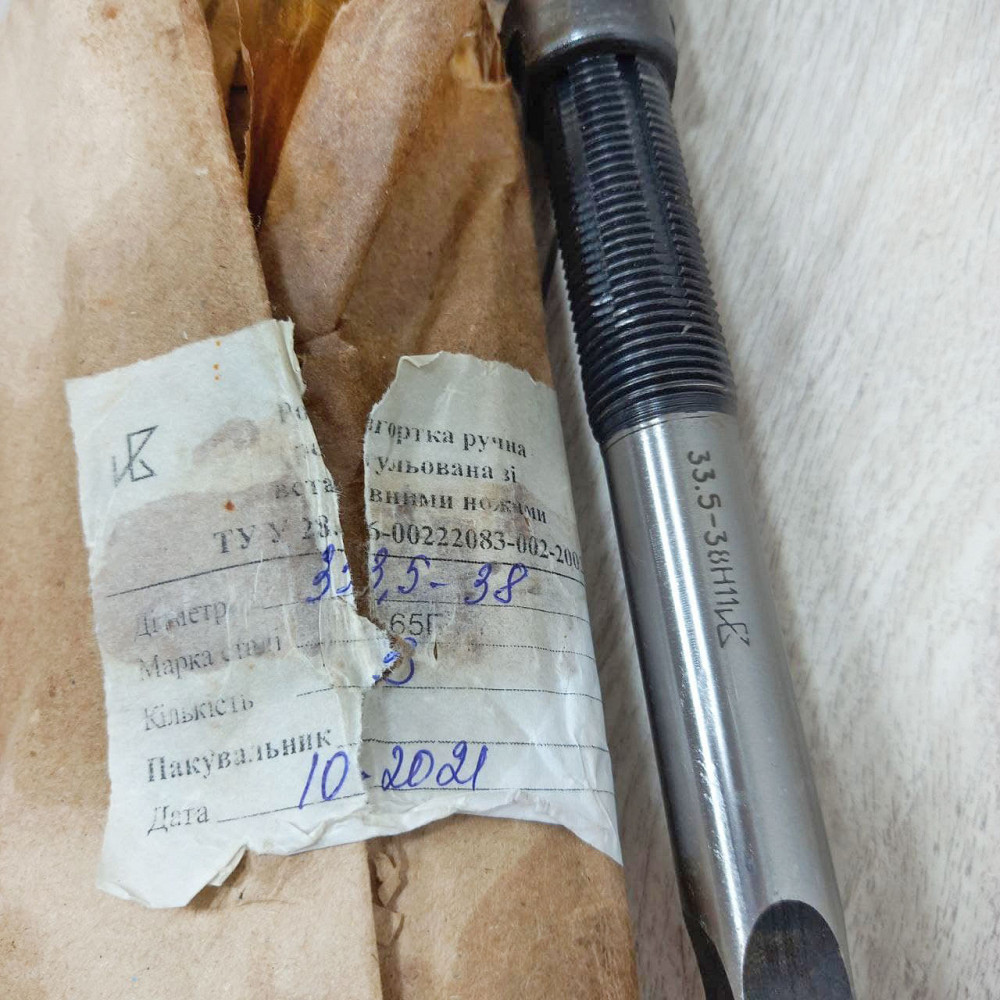 Розгортка регульована пелюсткова 38–44 мм — інструмент для точної розточування та доведення отворів у металі Харків - фото 5