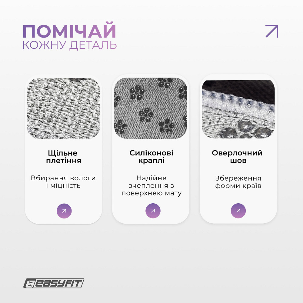 Рушник для йоги з мікрофібри EasyFit Yoga Mat Towel (Сірий) Коломыя - изображение 10