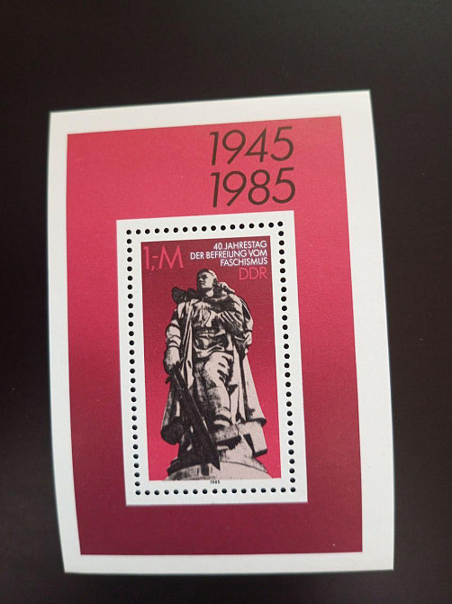 Германия ФРГ Німетчина. Блок Полтава - изображение 1