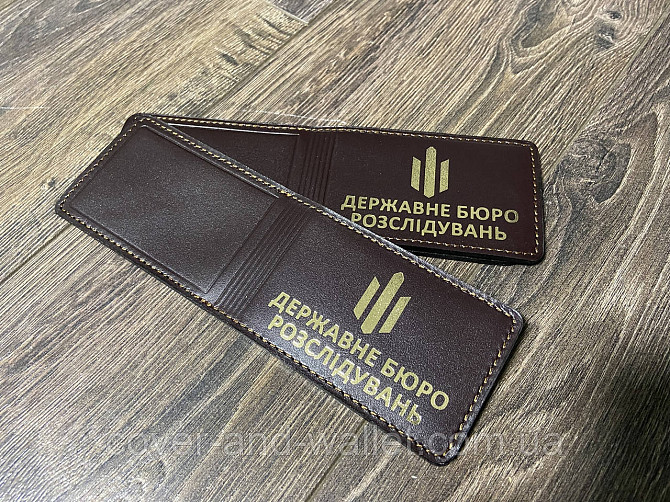 Обложка на удостоверение ДБР 