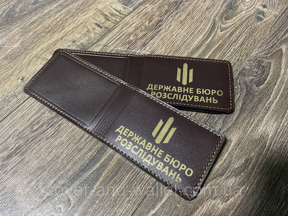 Обкладинка посвідчення на "Державне бюро розслідувань" з додатковим клапаном (золото) Київ - фото 2